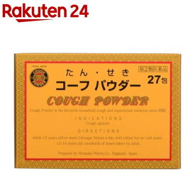 【第(2)類医薬品】コーフパウダー(セルフメディケーション税制対象)(27包)