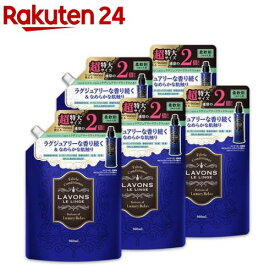 ラボン 柔軟剤 詰替え ラグジュアリーリラックス 大容量(960ml*5袋セット)【ラボン(LAVONS)】