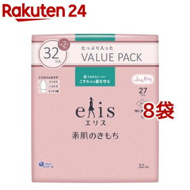 エリス 素肌のきもち 特に多い昼用 羽つき 27cm(32枚入*8袋セット)【elis(エリス)】