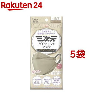 �O�����_�C�������h�}�X�N �v���`�i �t���[�T�C�Y �V�����p���S�[���h(5����*5�܃Z�b�g)�y�O�����}�X�N�z