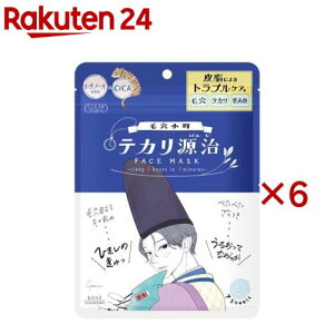 クリアターン 毛穴小町 テカリ源治 マスク(7枚入×6セット)【クリアターン】
