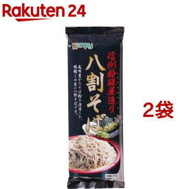 カンピー 信州粉碾屋造り 八割そば(250g*2袋セット)【Kanpy(カンピー)】