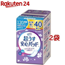 リフレ 超うす安心パッド 多い時も安心用 120cc まとめ買いパック【リブドゥ】(40枚入*2コセット)【zok】【リフレ安心パッド】