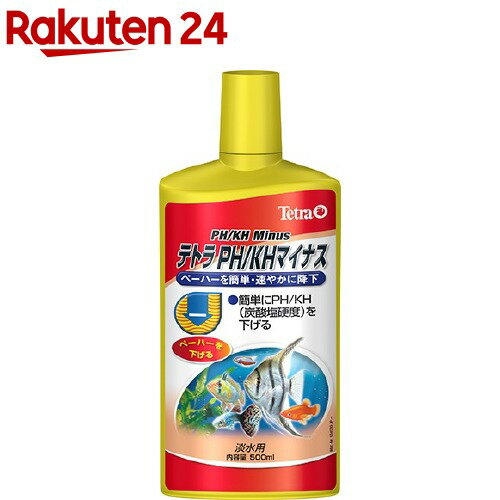 楽天市場 テトラ Ph Khマイナス 淡水用 500ml Tetra テトラ 楽天24