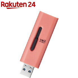 エレコム USBメモリ 32GB USB3.2(Gen1) 高速データ転送 スライド式 MF-SLU3032GRD(1個)【エレコム(ELECOM)】