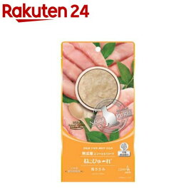 ねこぴゅ〜れ 無添加スマートトリーツ 胃腸の健康維持 鶏ささみ(12g×4本入)【RIVERD RIPUBLIC】
