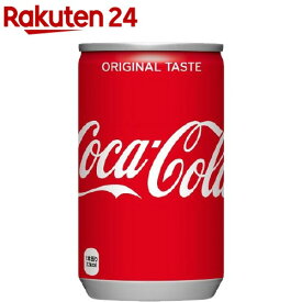 コカ・コーラ(160ml*30本入)【コカコーラ(Coca-Cola)】[炭酸飲料]
