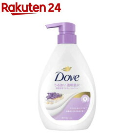 ダヴ ボディウォッシュ ラベンダー＆オーツミルク ポンプ(470g)【ダヴ(Dove) ボディウォッシュ】[潤い 透明肌 ラベンダーオイルで保湿 子供にも使える]