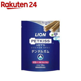 LION PETKISS ベッツドクタースペックデンタルガム XS(14本)【ライオン商事】