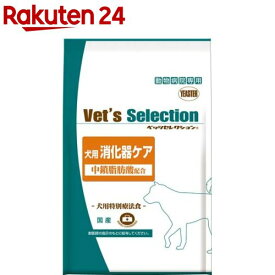 べッツセレクション 犬用消化器ケア(1.8kg(600g*3))