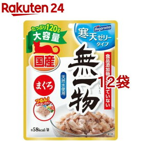 無一物 パウチ 寒天ゼリータイプ まぐろ(120g*12袋セット)
