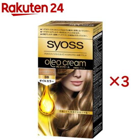 サイオス オレオクリームヘアカラー 0B スパークルベージュ(3セット)【サイオス(syoss)】