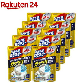 ガッツリ剥がす洗たく槽カビキラー(250g×10セット)【カビキラー】