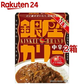 銀座カリー 中辛(180g*2箱セット)【明治 銀座シリーズ】