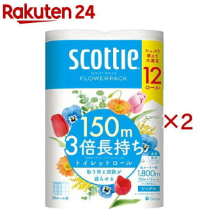 XRbeB t[pbN 3{ gCbgy[p[ VO(12[×2Zbg)yXRbeB(SCOTTIE)z