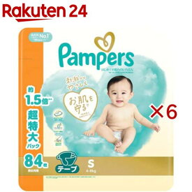 パンパース オムツ はじめての肌へのいちばん テープ Sサイズ 4-8kg(3個入×2セット(1個84枚))【パンパース 肌へのいちばん】