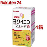 【第3類医薬品】ヨクイニン ハトムギ 錠 大型(504錠入*4箱セット)【山本漢方】