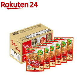 うちのおみそ汁 なめことわかめ 赤だし(5食入×6袋)【アマノフーズ】[みそ汁 フリーズドライ なめこ インスタント]