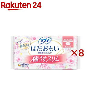 �\�t�B �͂������� �ɂ����X���� ���ɑ������p 230 �H�� �����p �i�v�L��(20����×8�Z�b�g)�y�\�t�B�͂��������ɂ����X�����z