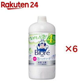 【訳あり】ビオレu 泡ハンドソープ シトラスの香り つめかえ用(770ml×6セット)【ビオレU(ビオレユー)】