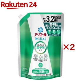 アリエール MiRAi 洗濯洗剤 漂白剤級の消臭プラス 詰替(920g×2セット)【アリエール MiRAi】[濃縮 生乾き 抗菌 縦ドラム式OK 消臭 漂白剤級]