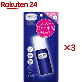 デオコ 薬用デオドラント ロールオンタイプ(30ml×3セット)【デオコ】