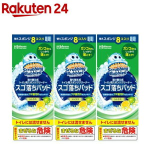 XNrOou ֎gCpX|WN[i[ XSpbh ւ(8×3Zbg)yXNrOouz