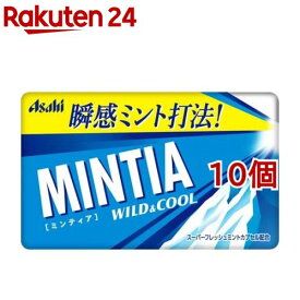 ミンティア ワイルド＆クール(50粒入*10個セット)【MINTIA(ミンティア)】