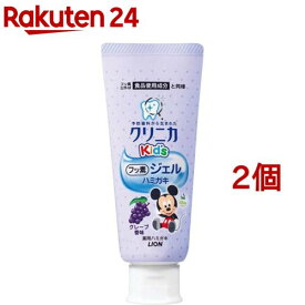 クリニカキッズ ジェルハミガキ グレープ(60g*2コセット)【i7t】【u9m】【クリニカ】