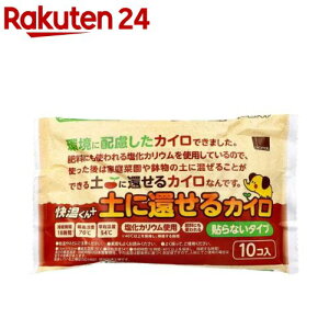 ��������v���X �y�Ɋ҂���J�C�� �\��Ȃ��^�C�v(10��)�y��������z