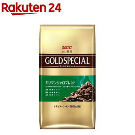 ゴールドスペシャル キリマンジァロブレンドAP(1kg)【ゴールドスペシャル】[コーヒー]