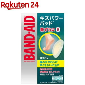 ohGCh LYp[pbh Cp(6)yohGCh(BAND-AID)z[Jnp ΂񂻂 h ~} hЃObY]