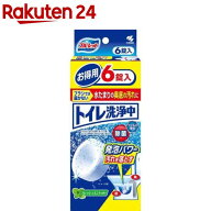 ブルーレット トイレ洗浄中 フレッシュミントの香り(6錠入)【ブルーレット】