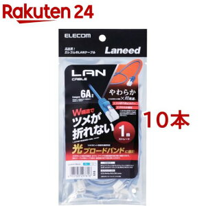 GR 炩LANP[u CAT6A ܐ܂h~ 1.0m u[ LD-GPAYT^BU10(10{Zbg)yGR(ELECOM)z