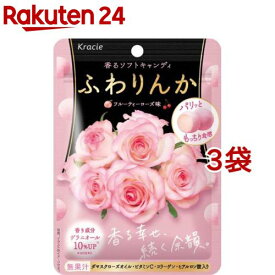 ふわりんか フルーティーローズ味(35g*3袋セット)【クラシエ】