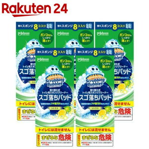 XNrOou ֎gCpX|WN[i[ XSpbh ւ(8×5Zbg)yXNrOouz