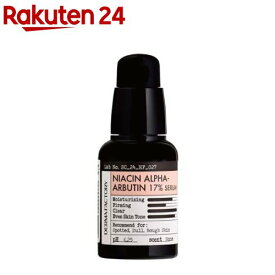 ダーマファクトリー ナイアシンαアルブチンセラム(30ml)