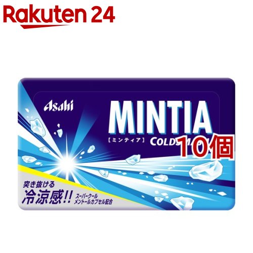 楽天市場 ミンティア コールドスマッシュ 50粒入 10個セット Mintia ミンティア 楽天24