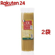 オーサワの有機スパゲッティ(500g*2コセット)【org_3_more】【オーサワ】[パスタ]