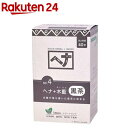 ナイアード ヘナ+木藍 黒茶系(400g(100g*4袋入))[ヘナ 洗髪剤 カラー剤 白髪染め 植物性100％ ハーブ]