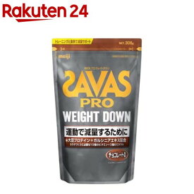 楽天市場 ザバス Savas の通販