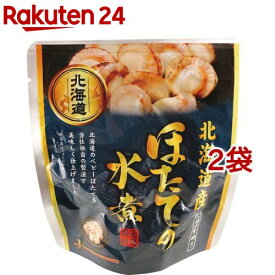 北海道産 ほたての水煮(65g*2袋セット)【兼由】