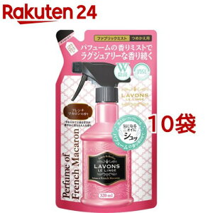 ���{�� �t�@�u���b�N�~�X�g �l�ߑւ� �t�����`�}�J�����̍���(320ml*10�܃Z�b�g)�y���{��(LAVONS)�z