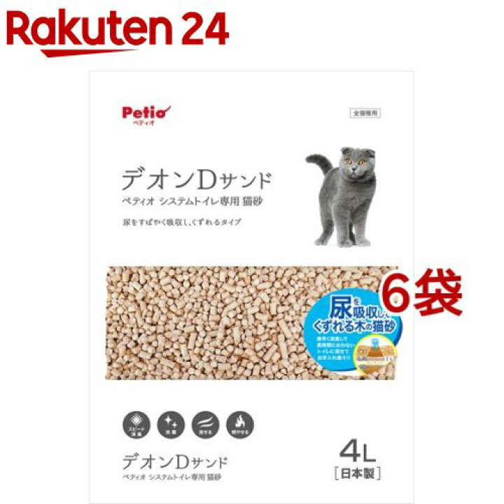131円 一番の贈り物 猫砂楽園森の香ダブル7L 猫砂 131円 一番の贈り物 猫砂楽園森の香ダブル7L 猫砂