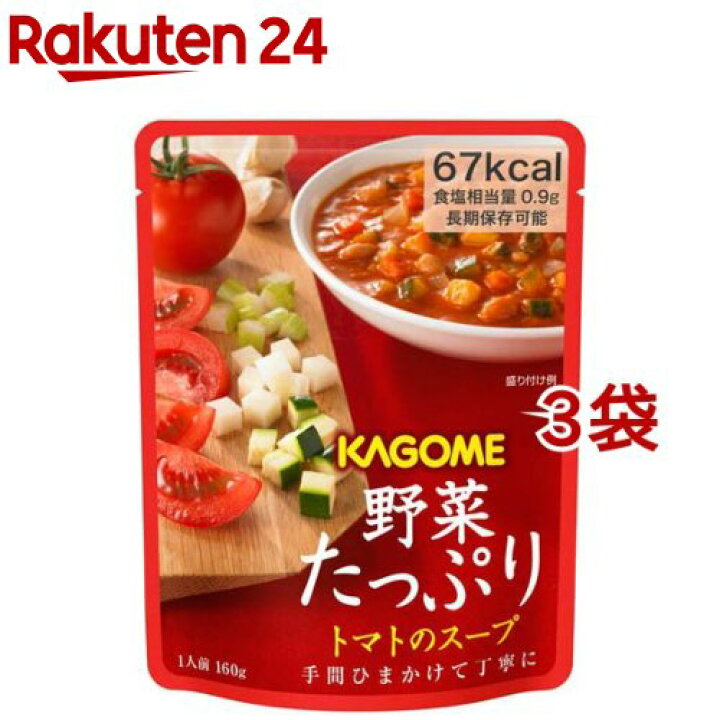 77円 【77%OFF!】 手作り応援 チキンと野菜のトマトソース 3.6g×6袋 77円 【77%OFF!】 手作り応援 チキンと野菜のトマトソース 3.6g×6袋
