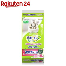 デオトイレ 複数ねこ用 ふんわり香る消臭・抗菌シート ボタニカルの香り(16枚)【デオトイレ取替シート】