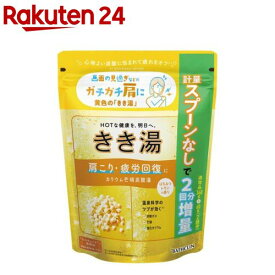 【企画品】きき湯 カリウム芒硝炭酸湯 スプーンなし2回分増量(420g)【きき湯】