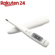 シチズン 体温計 CTE507-E スピード検温 予測式 抗菌素材 収納ケース付き(1本)【CITIZEN(シチズン)】