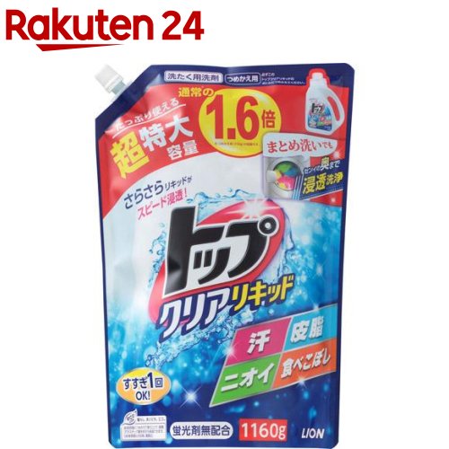 楽天市場 トップ クリアリキッド 洗濯洗剤 詰め替え 1160g U7e トップ 楽天24