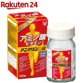 楽天市場 血 流 を 良く する 薬の通販